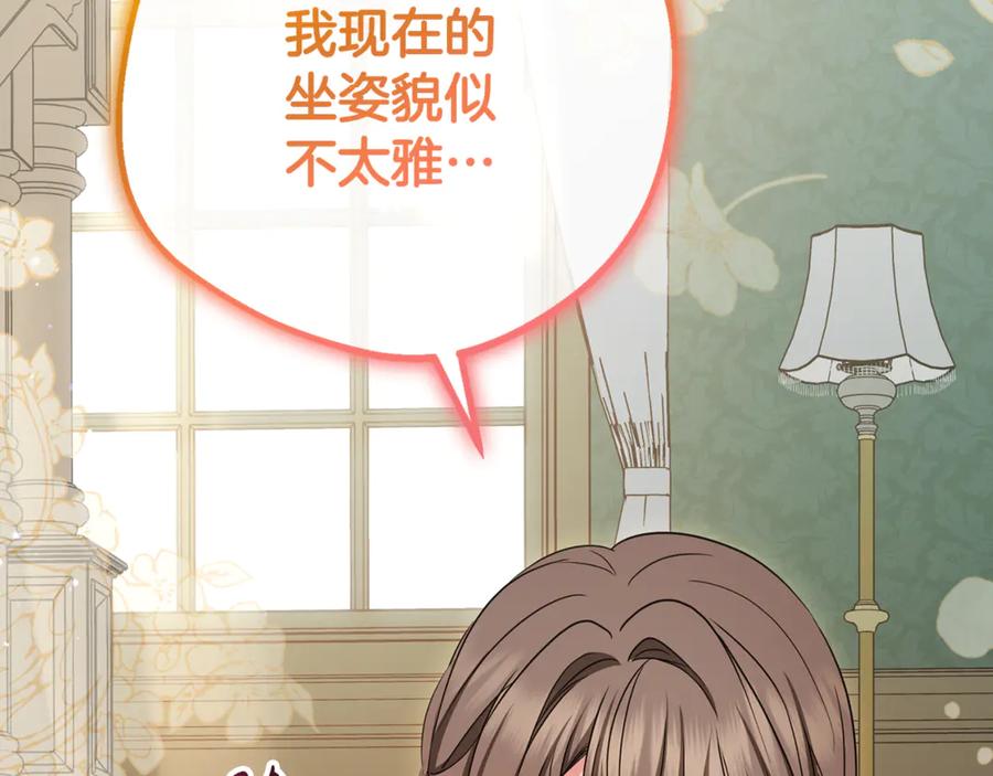 反派少女被爱意围绕 第85话 认清内心 第64页