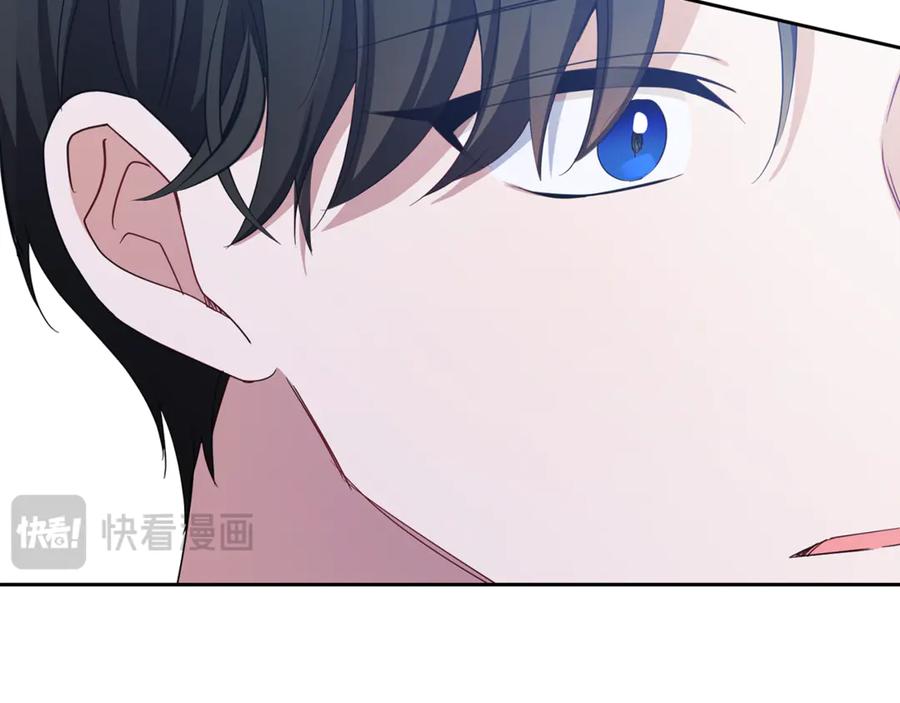 反派少女被爱意围绕 第85话 认清内心 第162页
