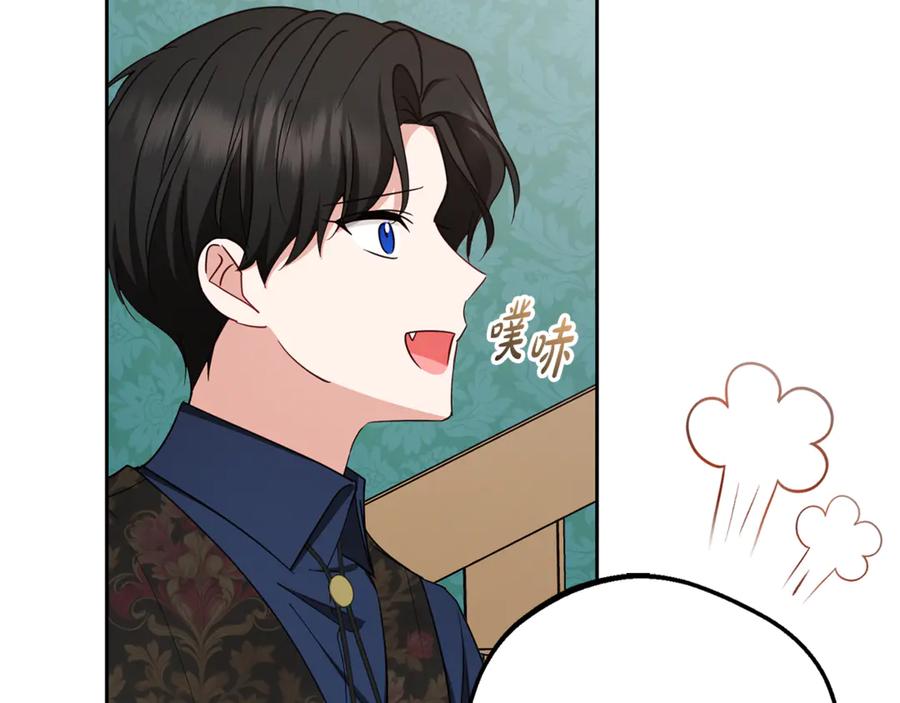 反派少女被爱意围绕 第85话 认清内心 第92页