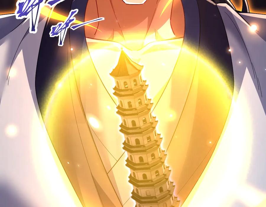 开局震惊女帝老婆，我无敌了 第84话 祖师，您看小女怎么样？ 第19页