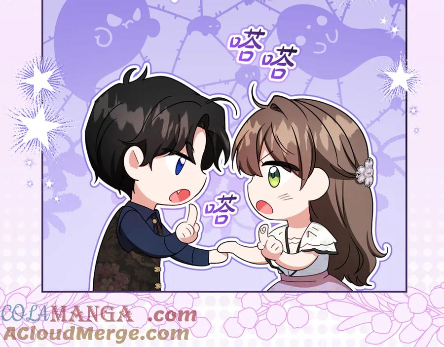反派少女被爱意围绕 第85话 认清内心 第137页
