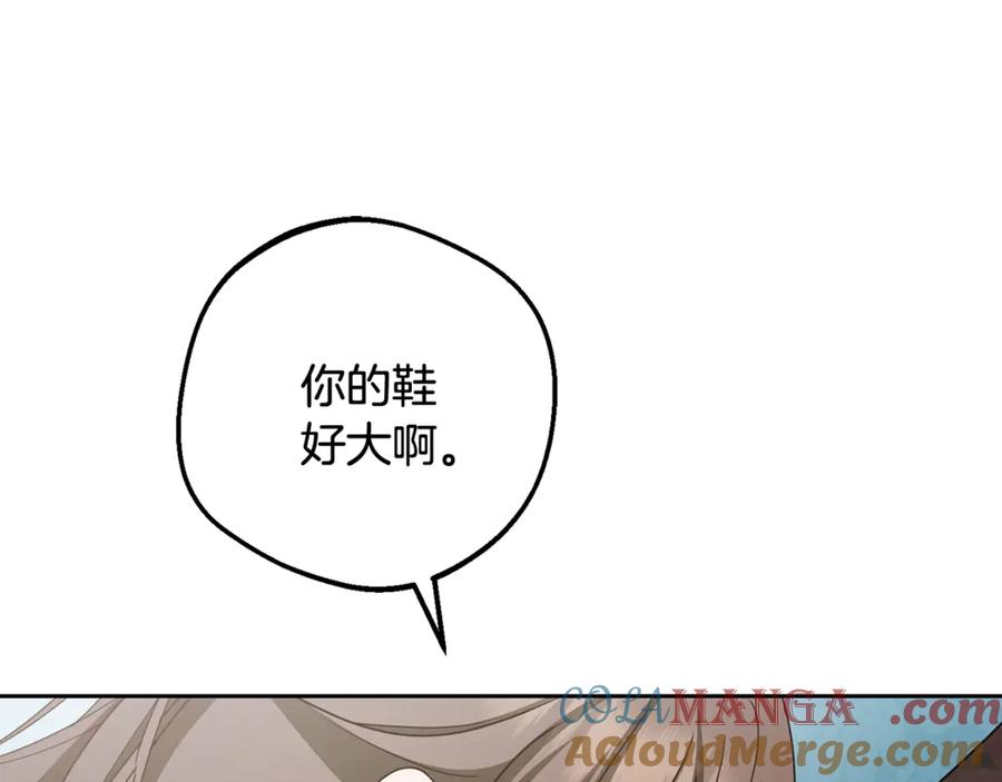 反派少女被爱意围绕 第85话 认清内心 第145页