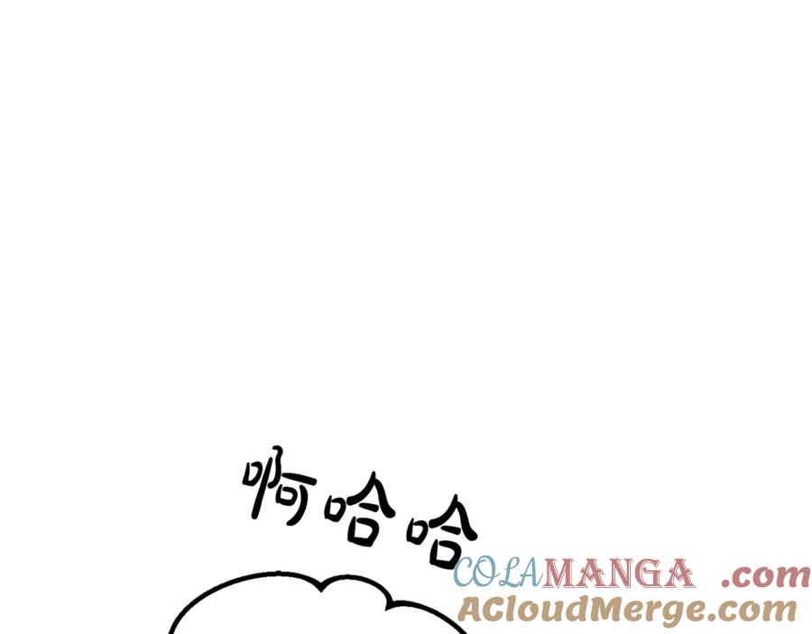 反派少女被爱意围绕 第85话 认清内心 第141页
