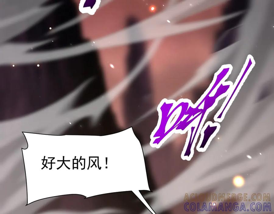 开局震惊女帝老婆，我无敌了 第84话 祖师，您看小女怎么样？ 第53页