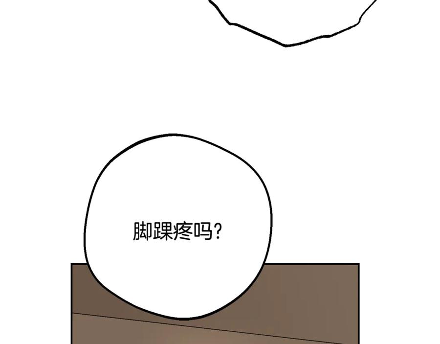 反派少女被爱意围绕 第85话 认清内心 第52页