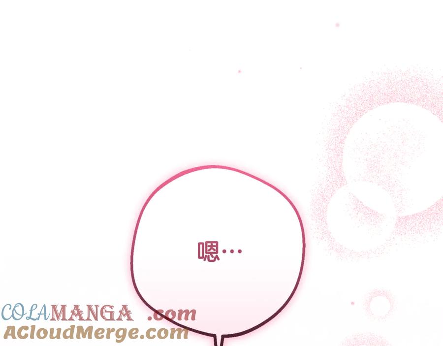反派少女被爱意围绕 第85话 认清内心 第113页