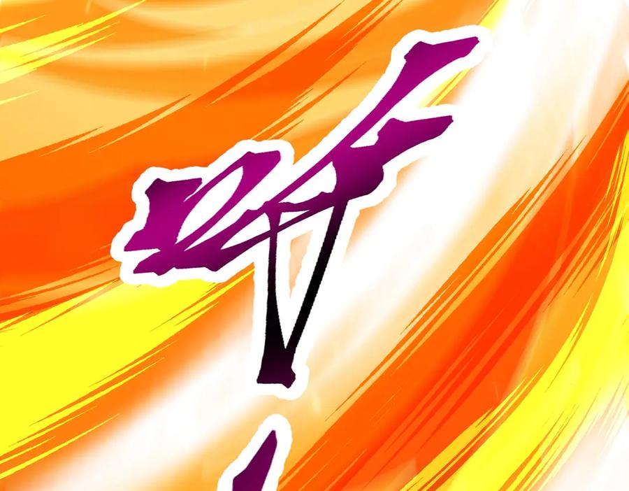 开局震惊女帝老婆，我无敌了 第84话 祖师，您看小女怎么样？ 第34页