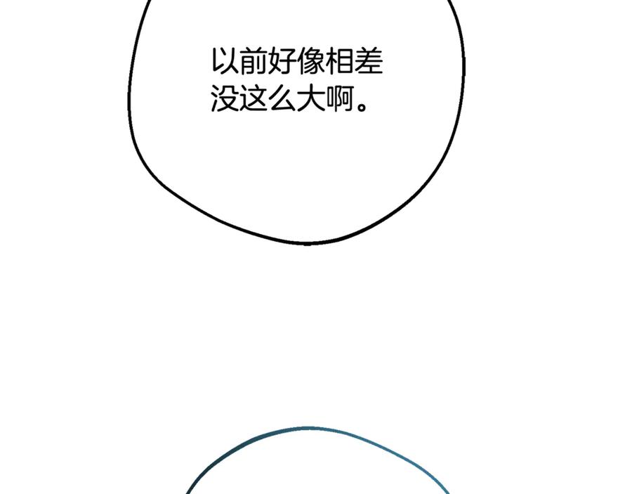 反派少女被爱意围绕 第85话 认清内心 第147页