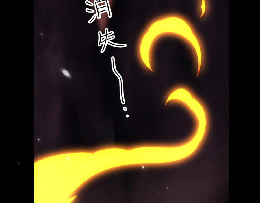 开局震惊女帝老婆，我无敌了 第84话 祖师，您看小女怎么样？ 第16页