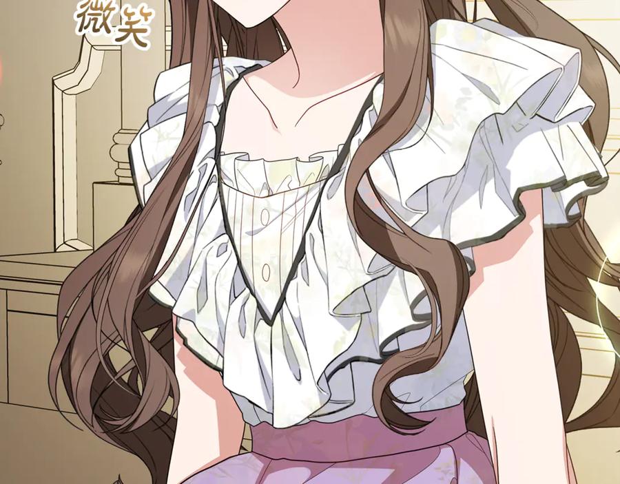 反派少女被爱意围绕 第85话 认清内心 第84页