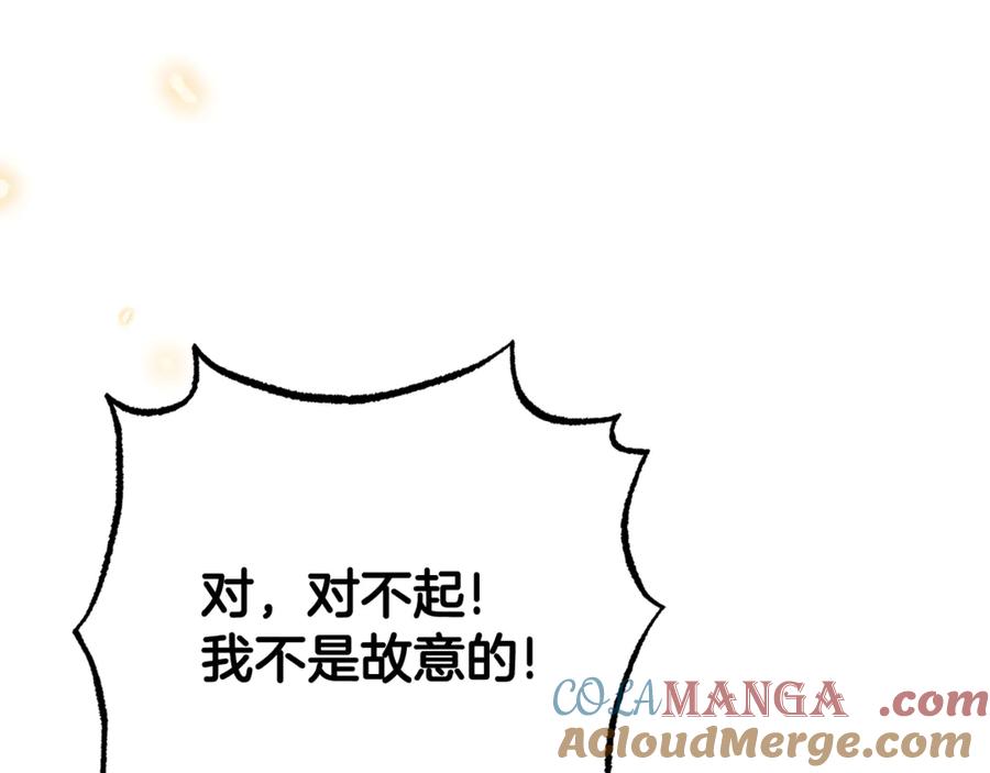 反派少女被爱意围绕 第85话 认清内心 第73页