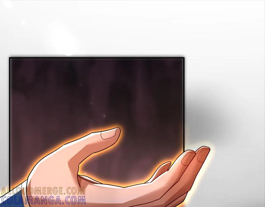开局震惊女帝老婆，我无敌了 第84话 祖师，您看小女怎么样？ 第5页