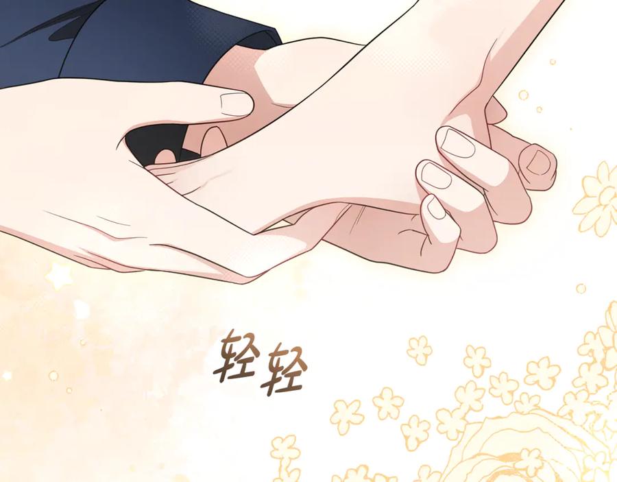 反派少女被爱意围绕 第85话 认清内心 第56页