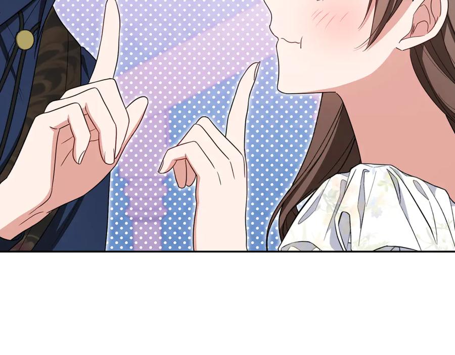 反派少女被爱意围绕 第85话 认清内心 第140页
