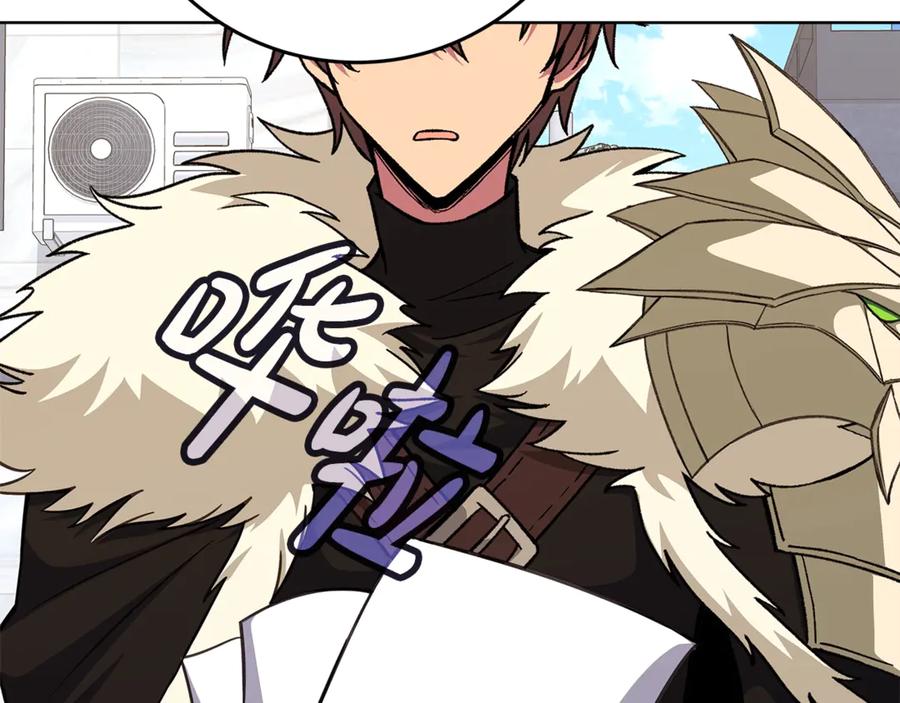 神的打工世界 第83话 法老的解脱 第164页