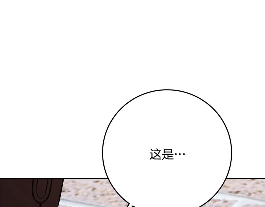 神的打工世界 第83话 法老的解脱 第167页