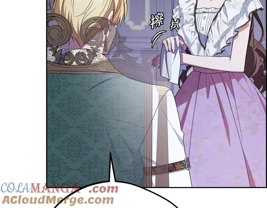 反派少女被爱意围绕 第86话 悸动的心 第109页