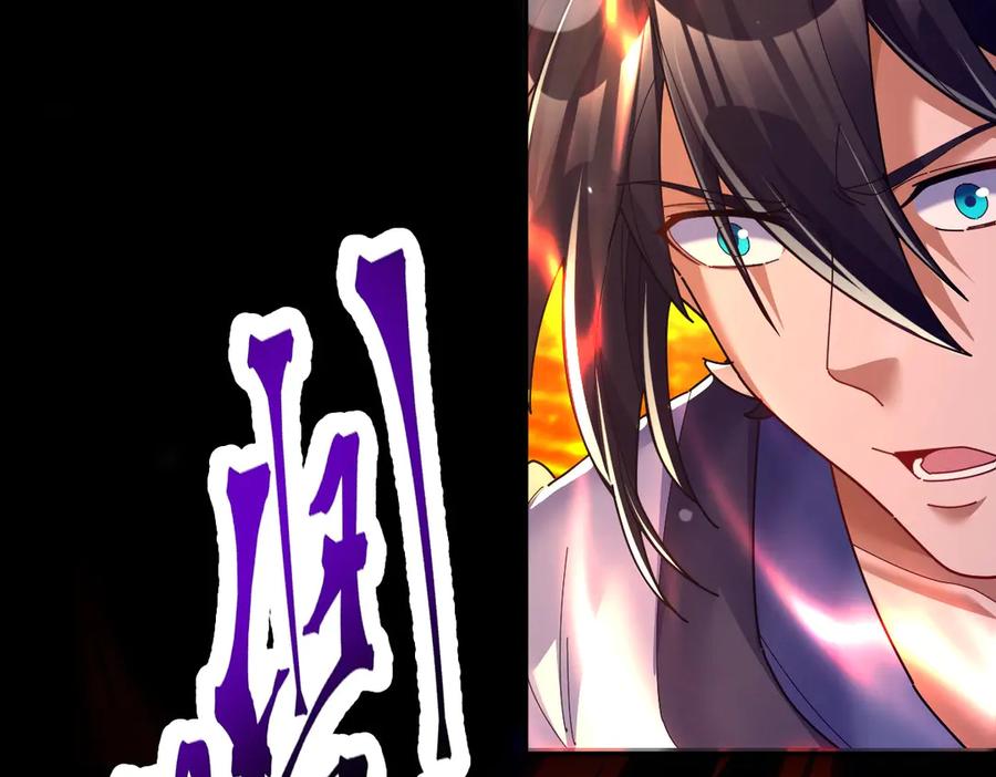 开局震惊女帝老婆，我无敌了 第85话 与我入塔 第172页