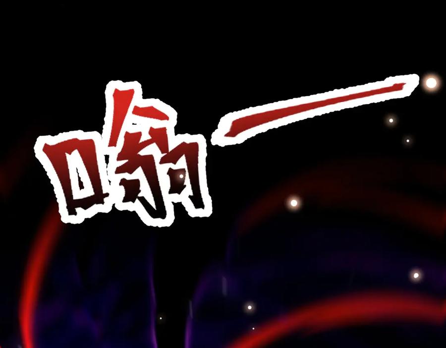 开局震惊女帝老婆，我无敌了 第85话 与我入塔 第168页