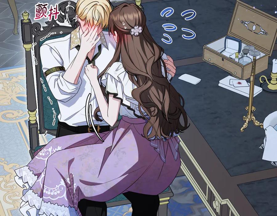 反派少女被爱意围绕 第87话 在意 第40页