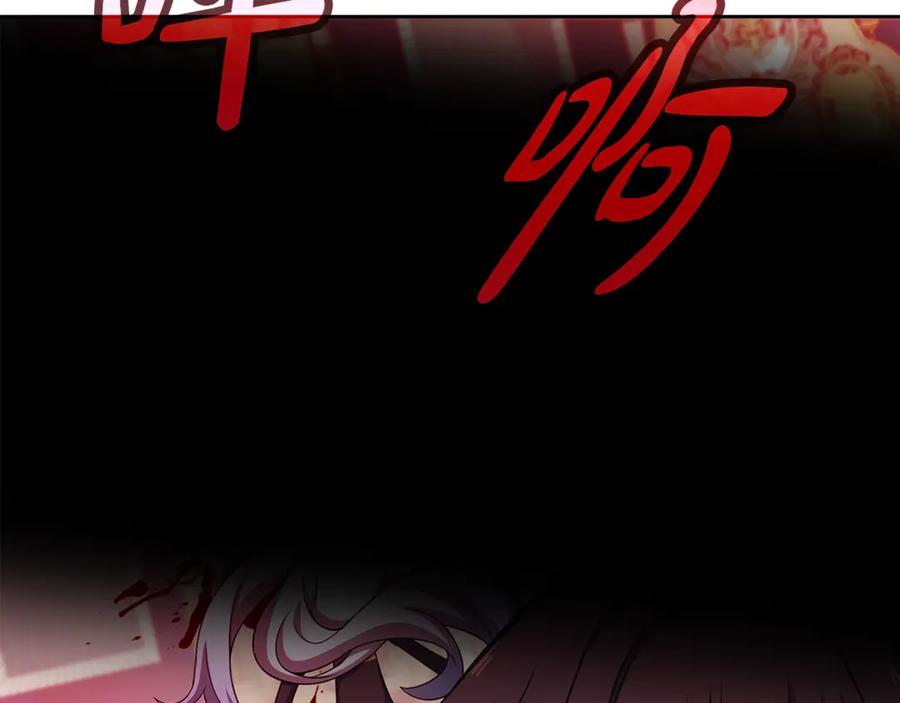 神的打工世界 第84话 邪恶的计划 第195页