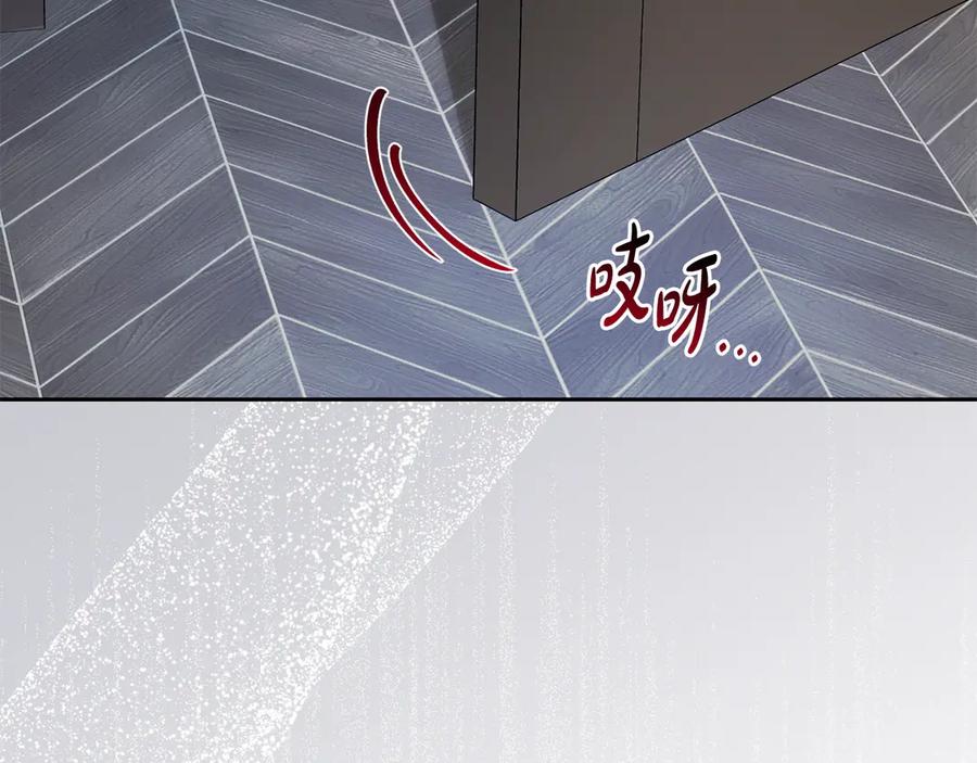 反派少女被爱意围绕 第87话 在意 第50页