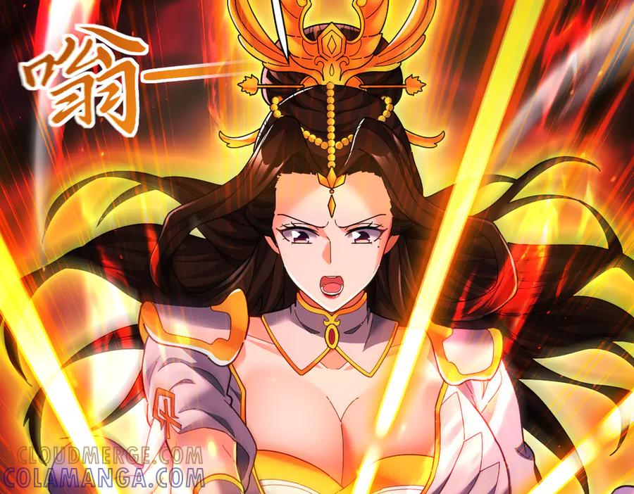开局震惊女帝老婆，我无敌了 第86话 护夫狂魔 第157页
