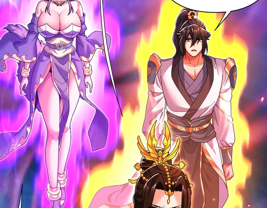 开局震惊女帝老婆，我无敌了 第86话 护夫狂魔 第135页