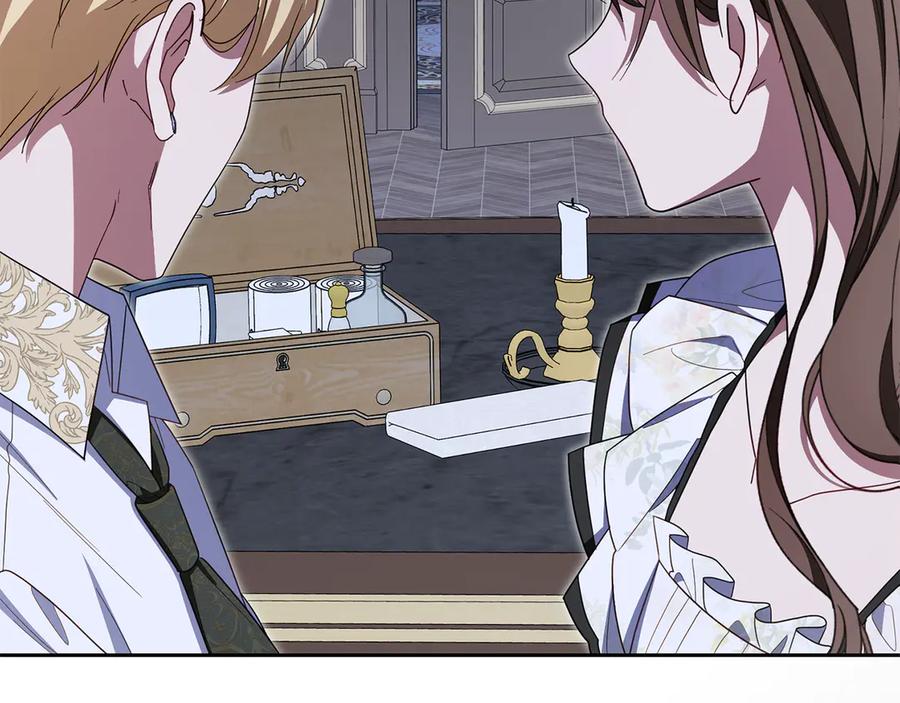 反派少女被爱意围绕 第87话 在意 第47页