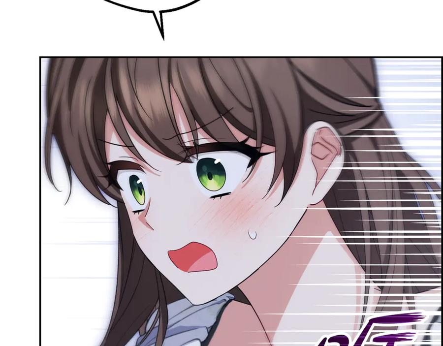 反派少女被爱意围绕 第87话 在意 第43页