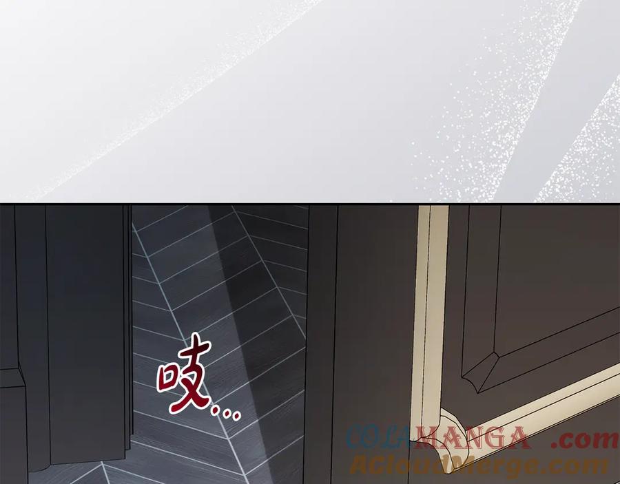 反派少女被爱意围绕 第87话 在意 第49页