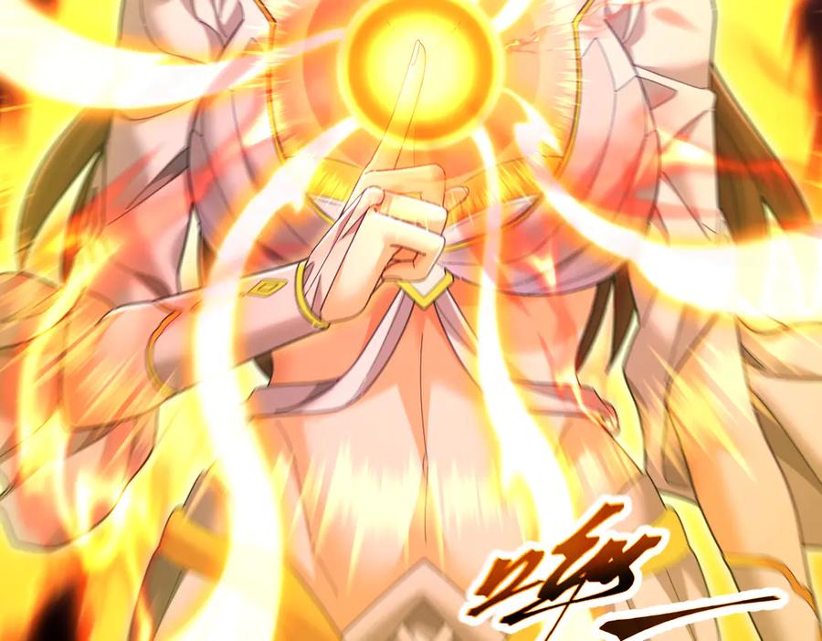 开局震惊女帝老婆，我无敌了 第86话 护夫狂魔 第142页