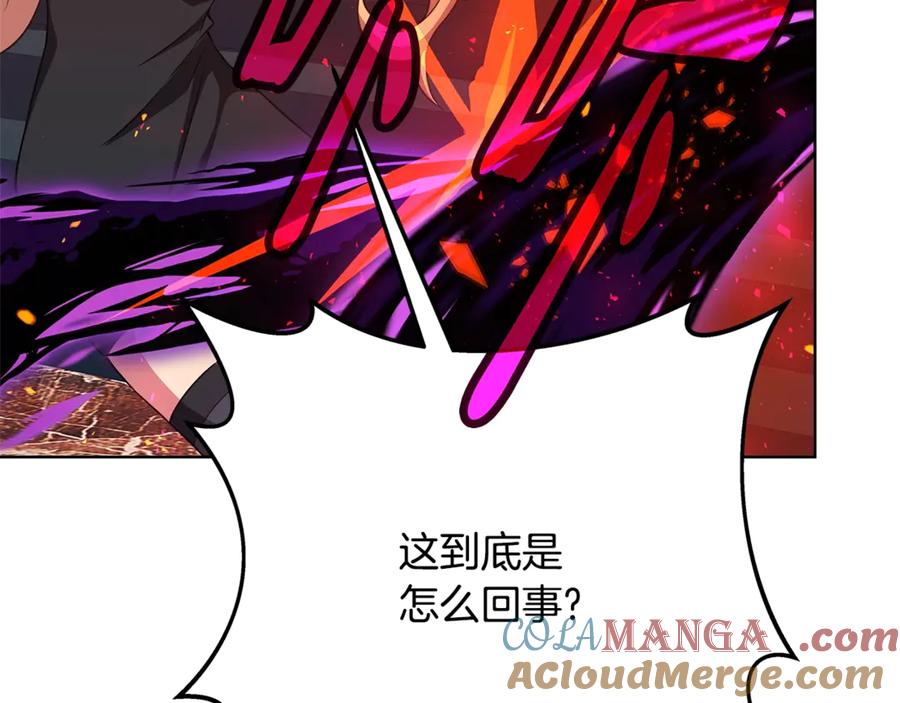 神的打工世界 第84话 邪恶的计划 第173页