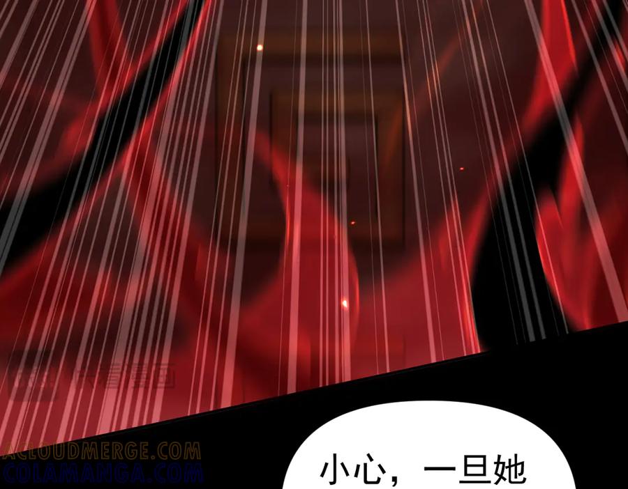 开局震惊女帝老婆，我无敌了 第86话 护夫狂魔 第149页