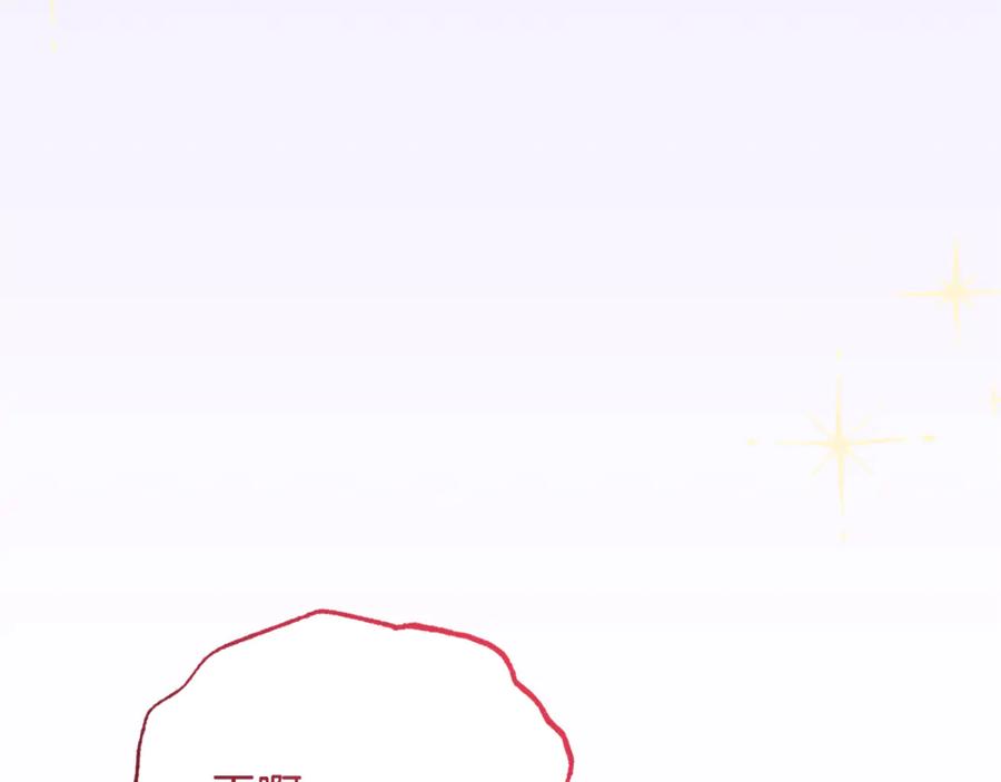 反派少女被爱意围绕 第87话 在意 第38页