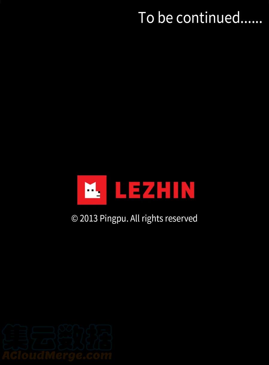 《天地海：我成为了神界的实习生》087 云上月影（二十） 第28页