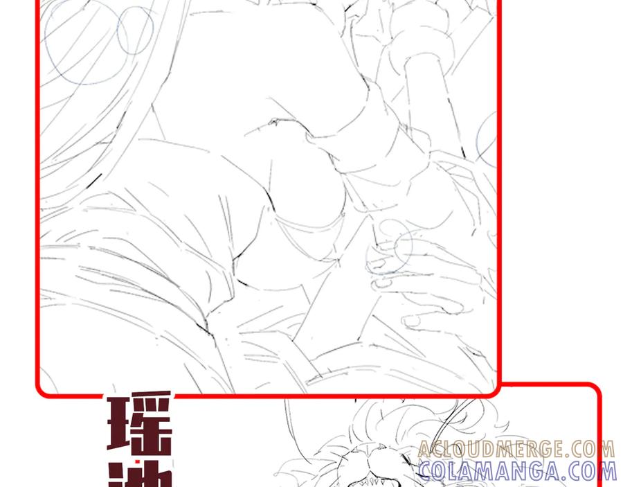 开局震惊女帝老婆，我无敌了 第86话 护夫狂魔 第169页