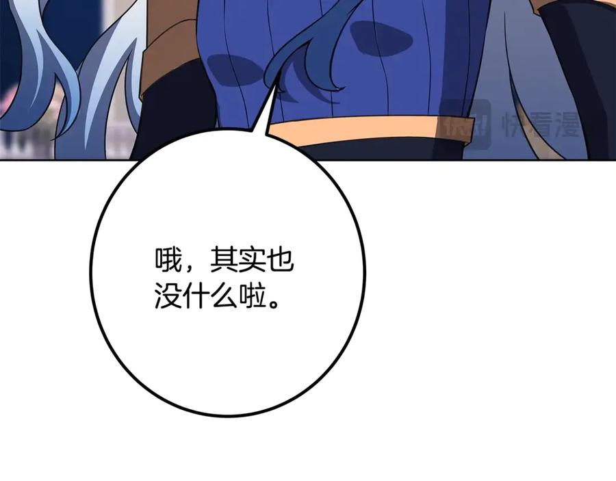 神的打工世界 第84话 邪恶的计划 第162页
