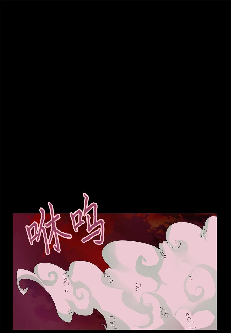 《天地海：我成为了神界的实习生》088 云上月影（二十一） 第16页