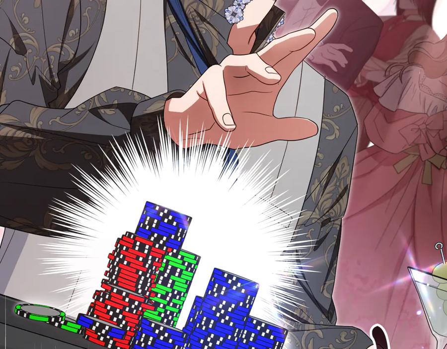 反派少女被爱意围绕 第88话 勇敢认错道歉 第75页