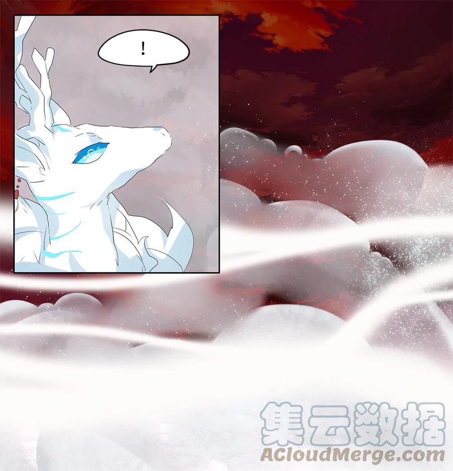 《天地海：我成为了神界的实习生》088 云上月影（二十一） 第23页