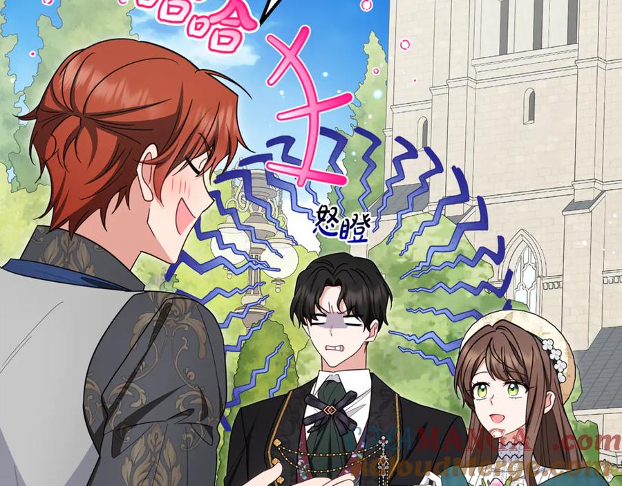 反派少女被爱意围绕 第88话 勇敢认错道歉 第97页