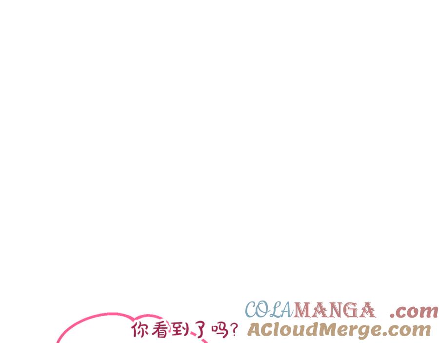 反派少女被爱意围绕 第88话 勇敢认错道歉 第85页