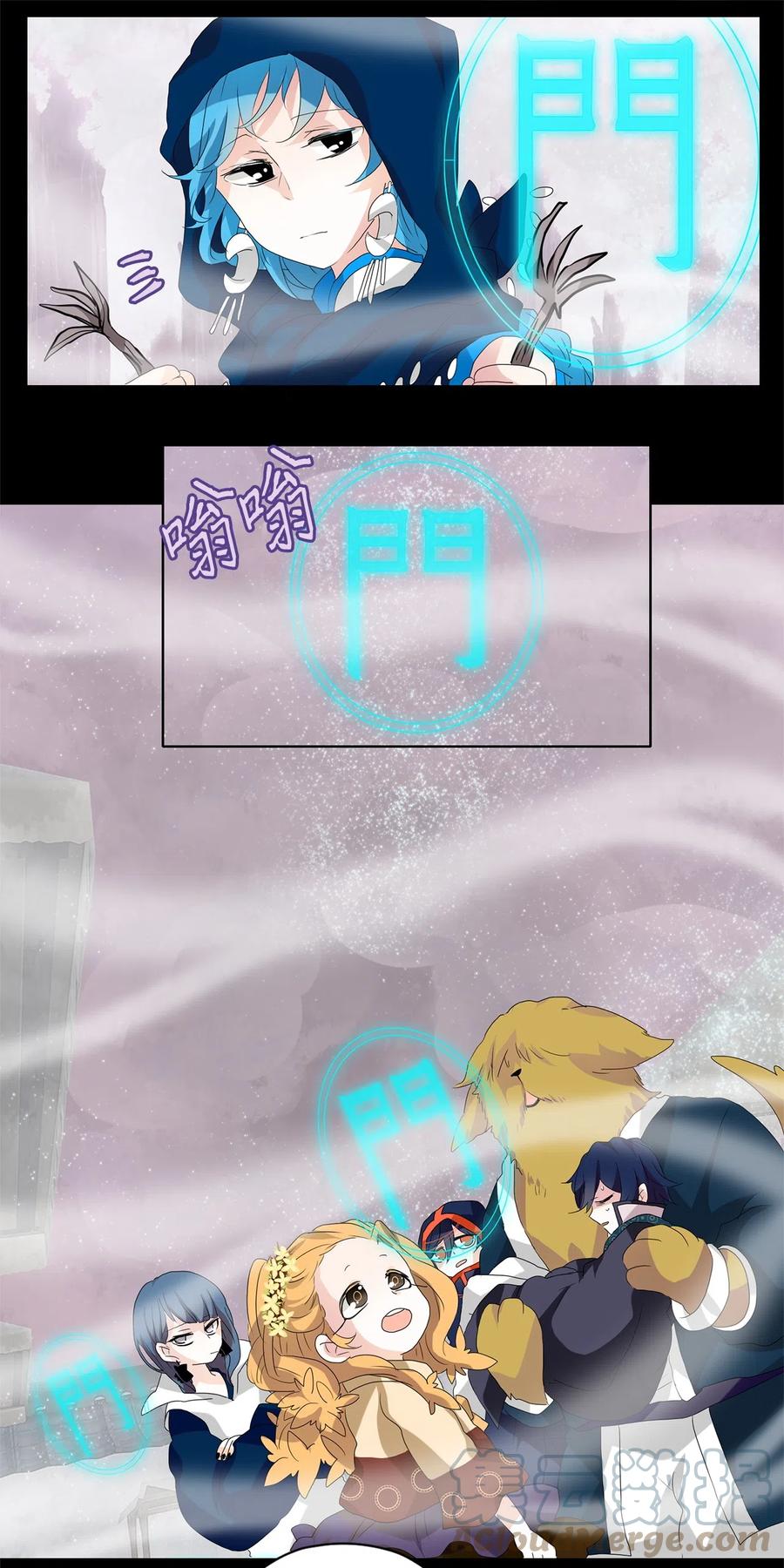 《天地海：我成为了神界的实习生》089 云上月影（二十二） 第10页