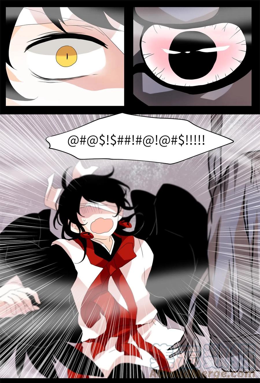 《天地海：我成为了神界的实习生》089 云上月影（二十二） 第4页