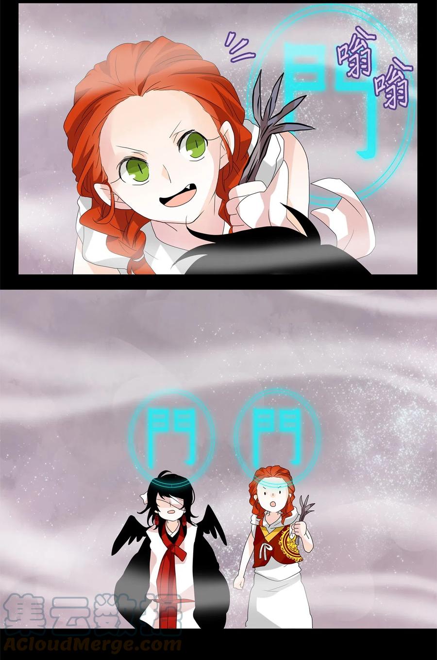 《天地海：我成为了神界的实习生》089 云上月影（二十二） 第8页