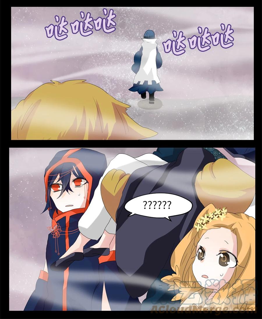 《天地海：我成为了神界的实习生》089 云上月影（二十二） 第20页