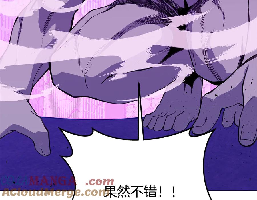 神的打工世界 第88话 孤注一掷 第45页