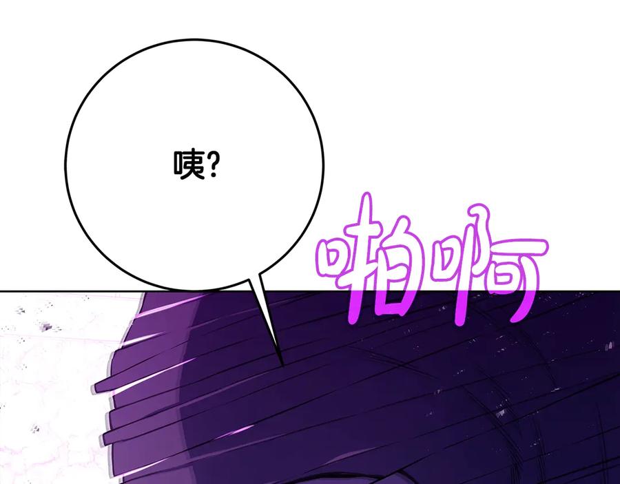 神的打工世界 第88话 孤注一掷 第88页
