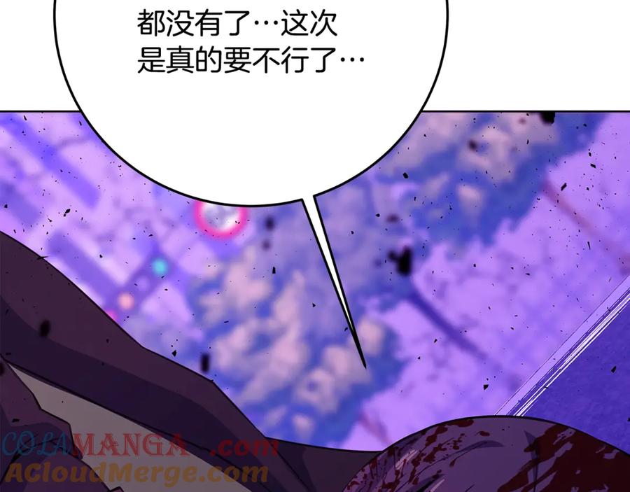 神的打工世界 第88话 孤注一掷 第29页